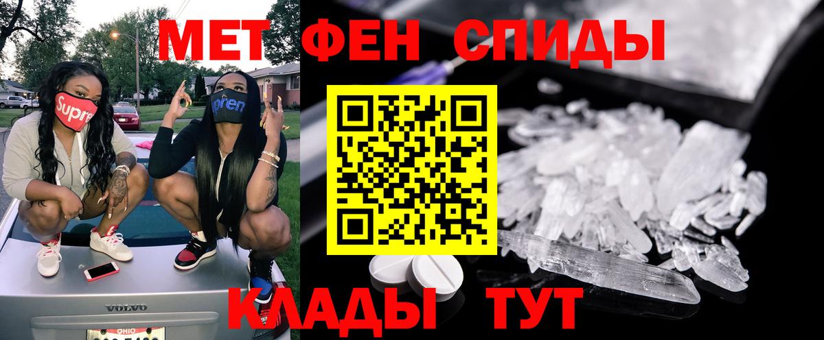 АМФЕТАМИН 98% Грозный