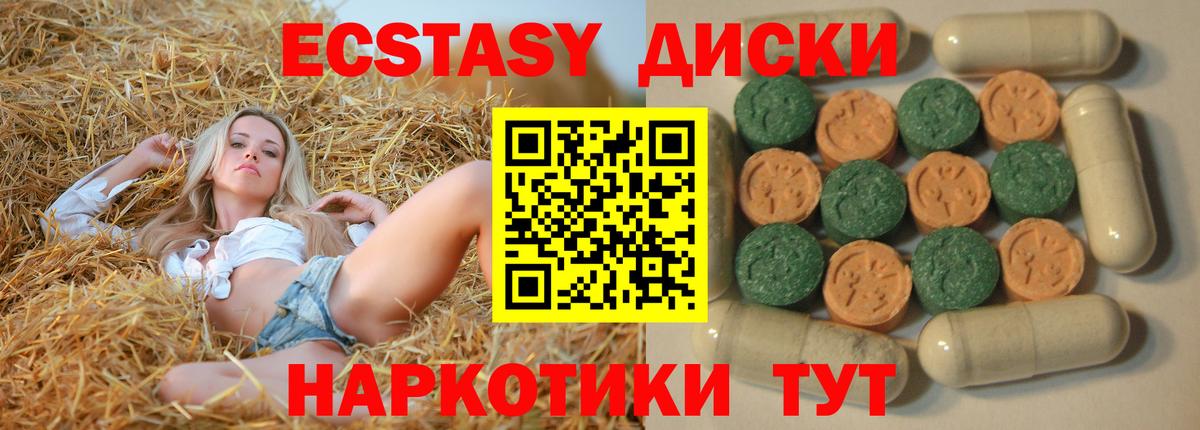 ЭКСТАЗИ DUBAI Грозный
