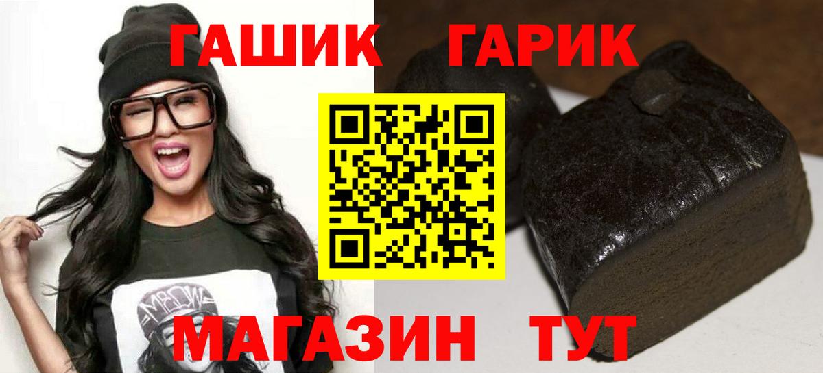 ГАШ ice o lator  хочу наркоту  Грозный  ГАШ  ГАШ Cannabis  Вход с VPN 