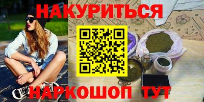 прущая мука Будённовск