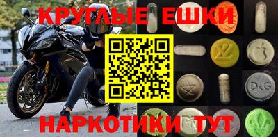 mdma Бугуруслан