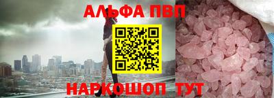 прущая мука Будённовск