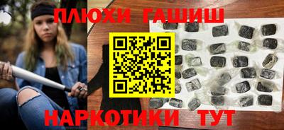 прущая мука Будённовск