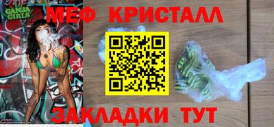 mdma Бугуруслан