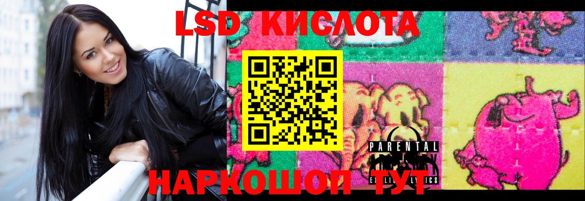 ЛСД экстази ecstasy  ЛСД экстази ecstasy  Грозный  Вход с VPN 