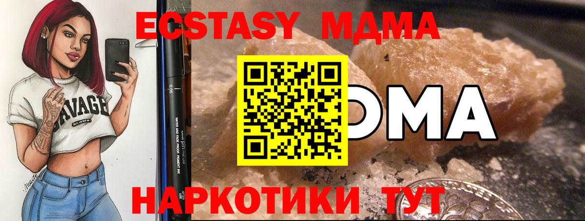 Грозный  Вход с VPN  Конопля  MDMA  МЕФ кристаллы  ГАШ 