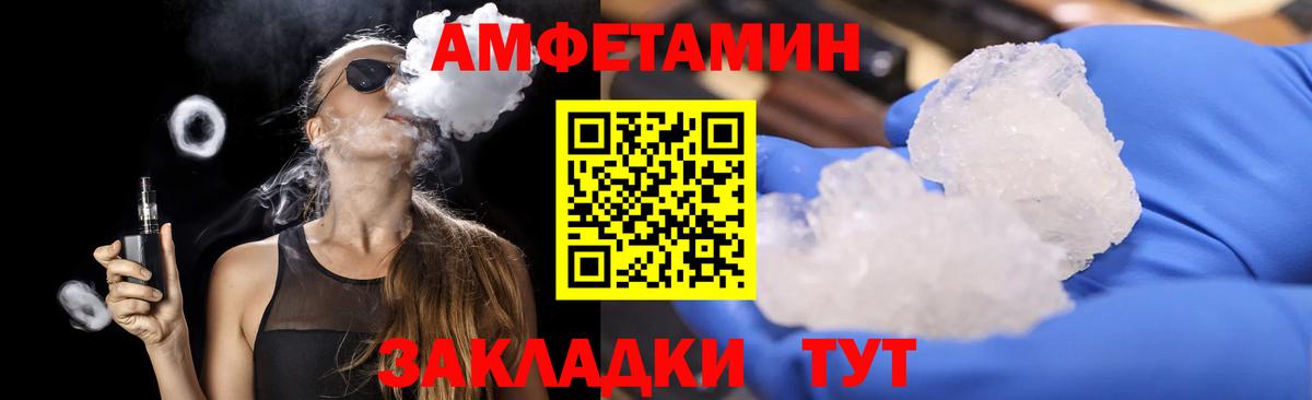 Метамфетамин Декстрометамфетамин 99.9% Грозный
