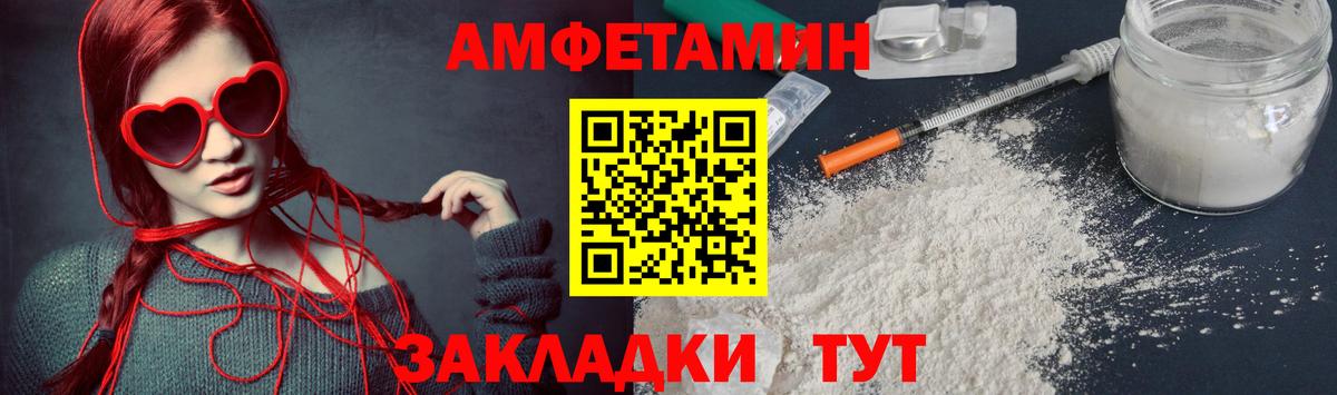 МЕТАМФЕТАМИН винт  Вход с VPN  Грозный 