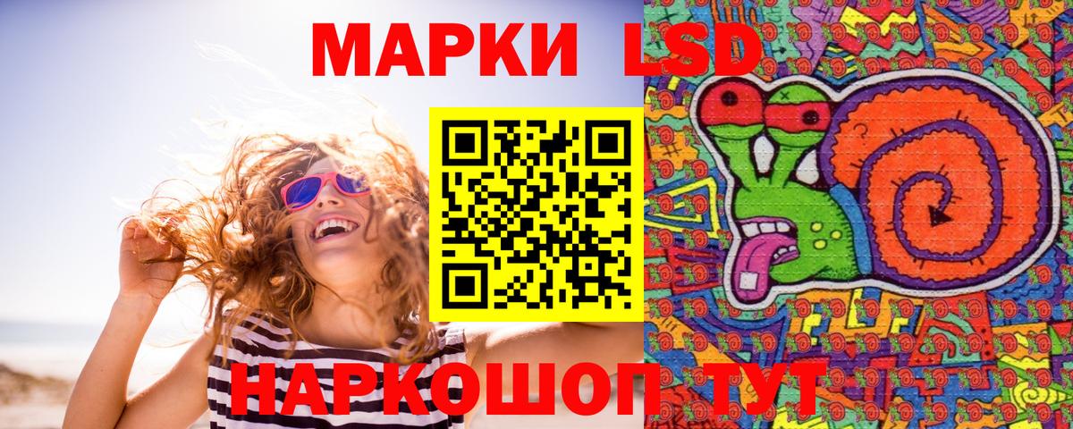 Наркотические марки 1,8мг Грозный