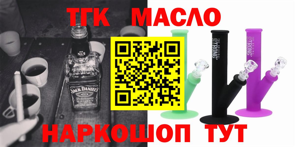Грозный  ТГК вейп  Вход с VPN 