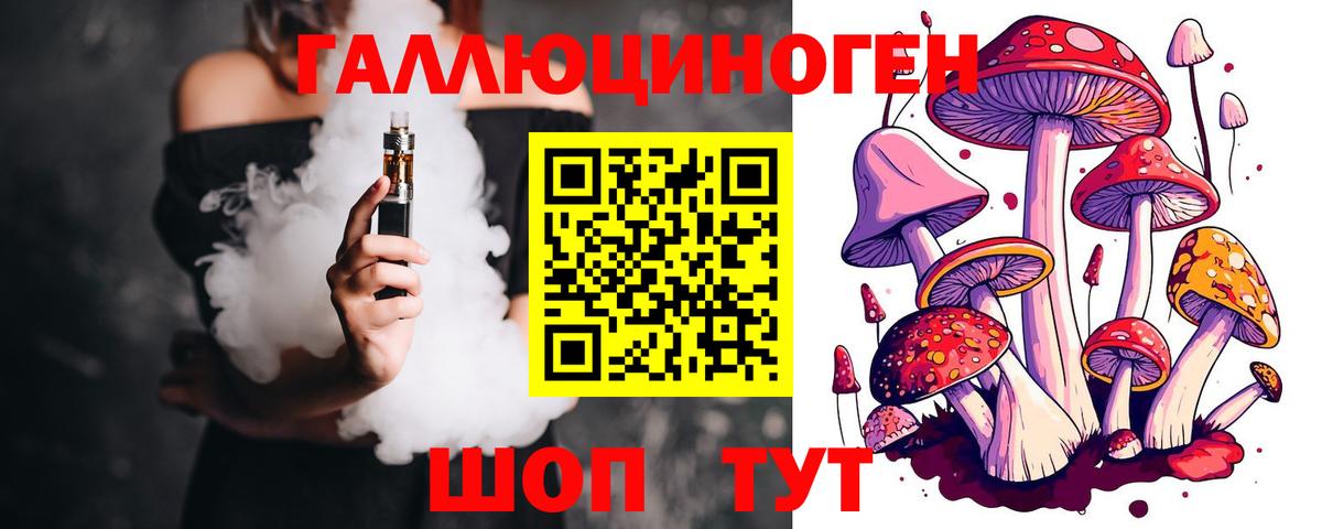 Галлюциногенные грибы мицелий  Вход с VPN  Псилоцибиновые грибы ЛСД  Грозный 