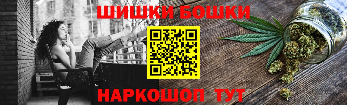 Каннабис конопля Грозный